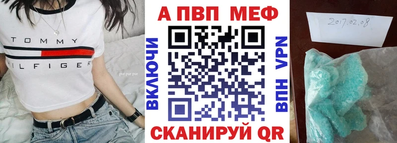 Alpha PVP СК КРИС  купить наркоту  Южа 