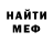 МЕТАДОН VHQ najt Najt