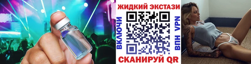 БУТИРАТ вода  закладки  Южа 