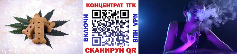 Печенье с ТГК марихуана где можно купить наркотик Южа