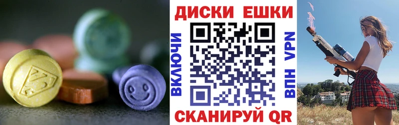 гидра маркетплейс  Южа  Ecstasy XTC 
