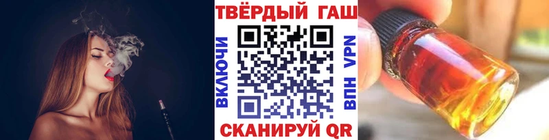 МЕГА ссылки  Южа  Гашиш hashish 