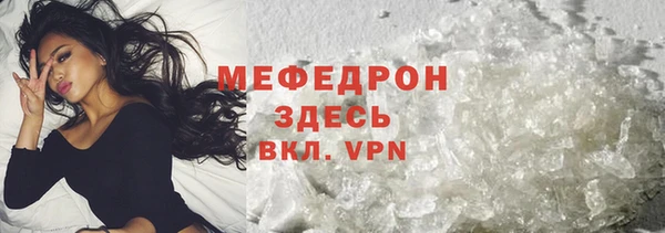 скорость Балахна
