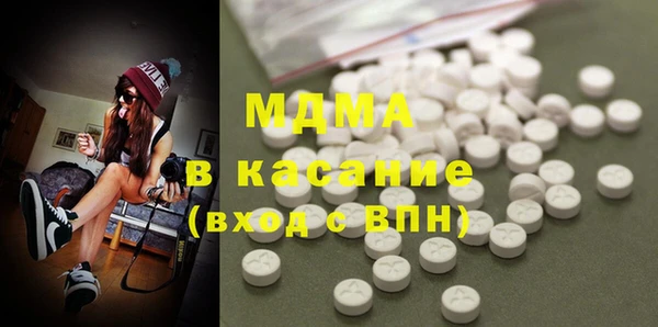 метамфетамин Осинники