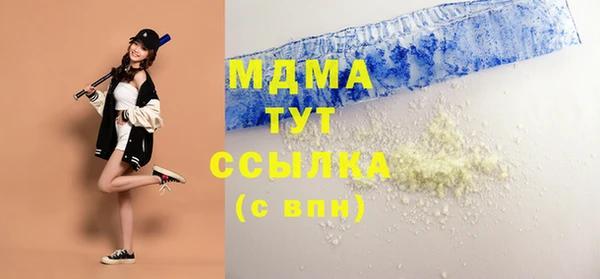 jwh Армянск