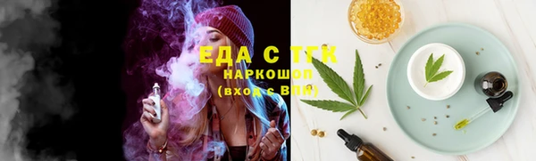 jwh Армянск