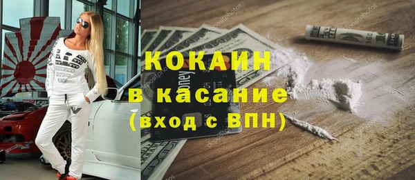 мефедрон Аркадак