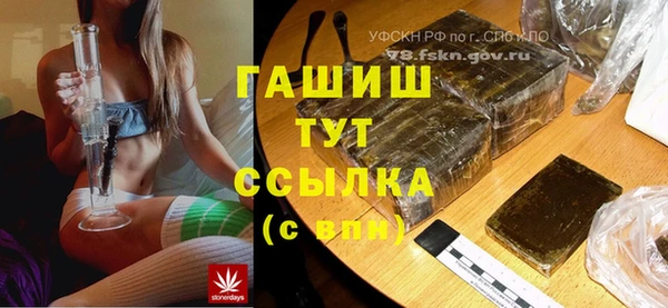 jwh Армянск