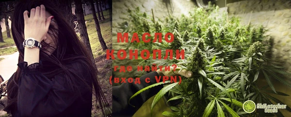 мефедрон Аркадак