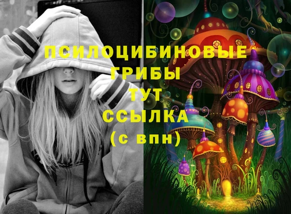 мефедрон Аркадак