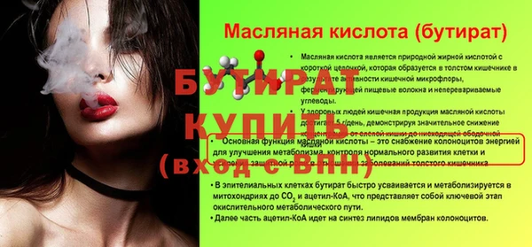 дурь Арсеньев