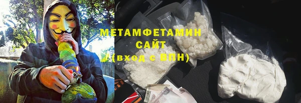 мефедрон Аркадак