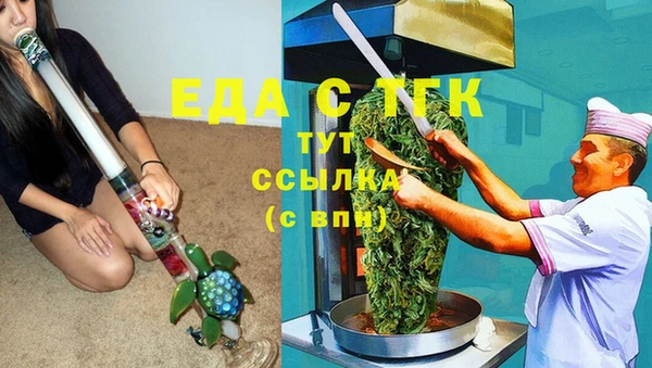 сатива Балабаново
