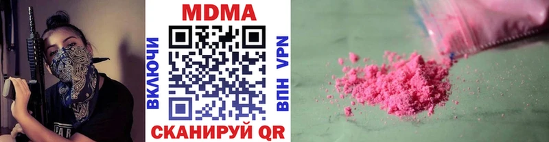 гидра вход магазин наркотиков Южа МДМА crystal