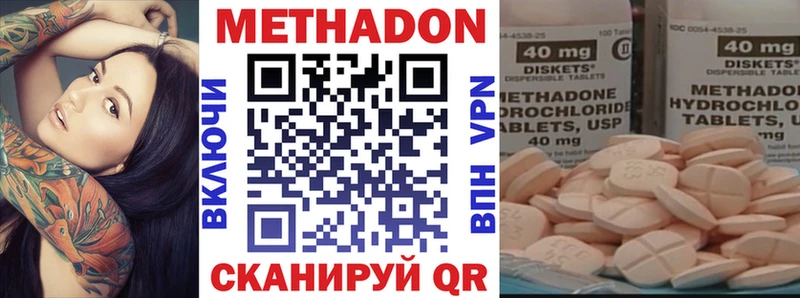 мориарти формула Южа Метадон кристалл blacksprut вход