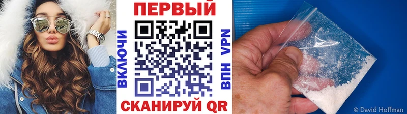 МЕТАМФЕТАМИН пудра  купить наркотик  Южа 