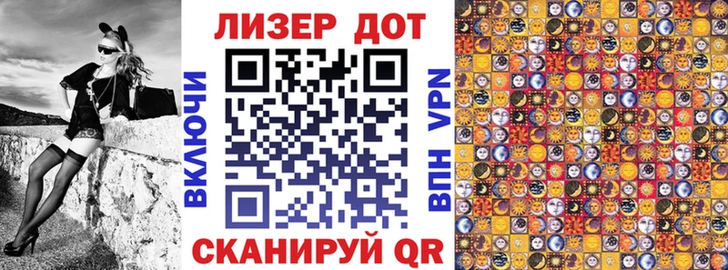 МЕГА зеркало Южа Марки NBOMe 1500мкг