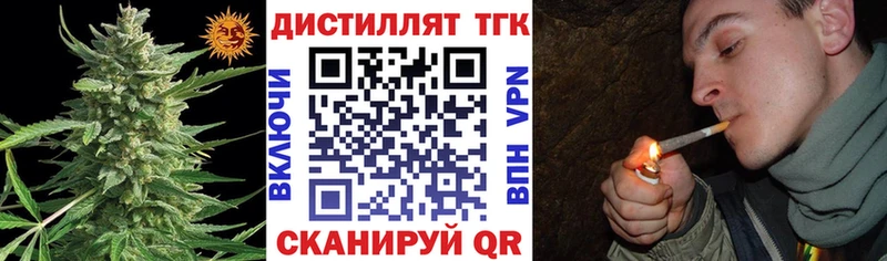 Дистиллят ТГК вейп с тгк Южа